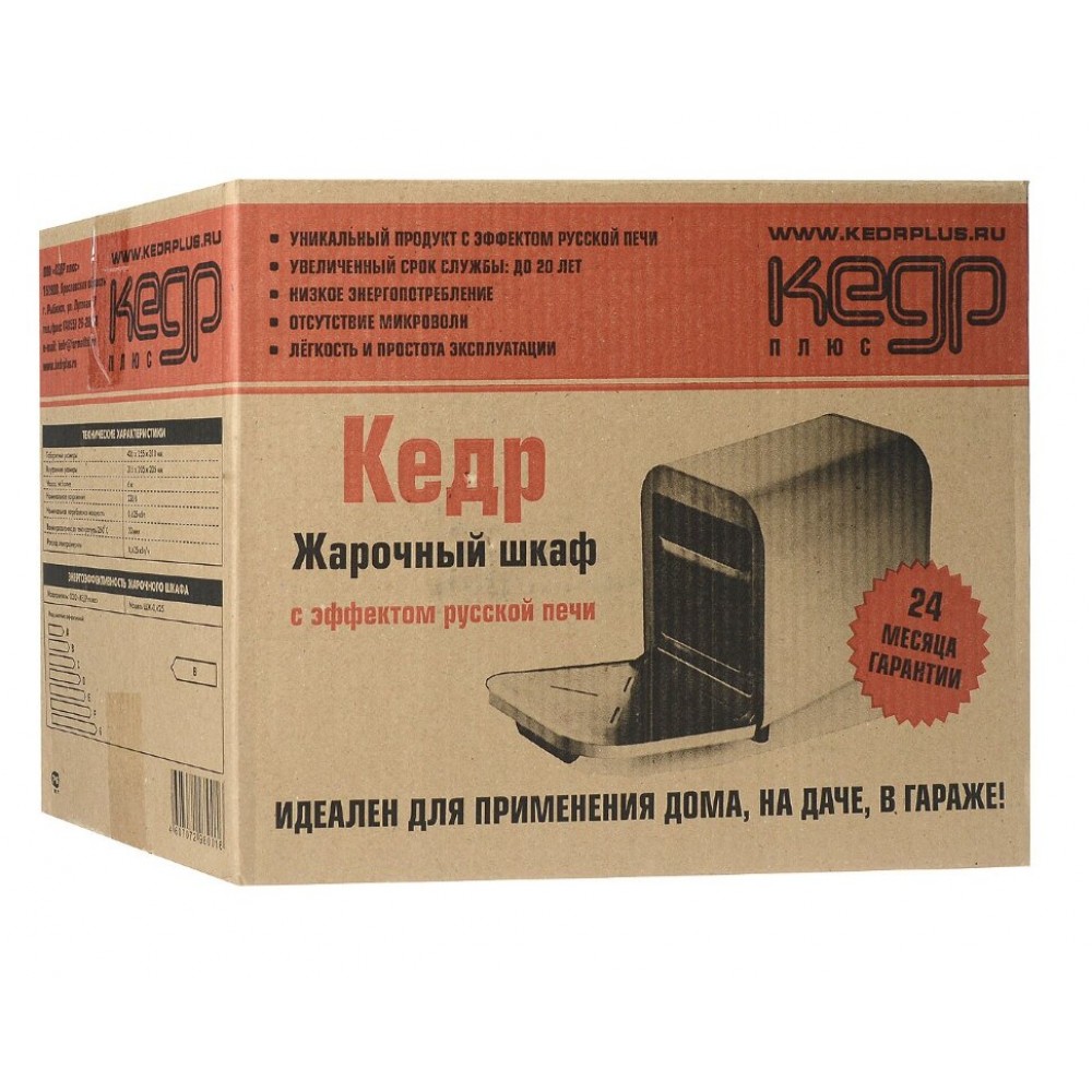 Шкаф жарочный Кедр-0.625 (мини-печь, электродуховка)